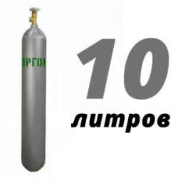 Купить Аргоновый баллон 10 л бу в Тарусе с доставкой